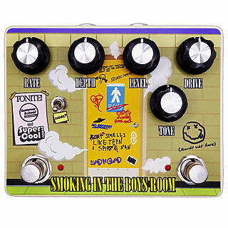 New Pedal: Summer School + Supercool Pedals Smoking in the Boys Room